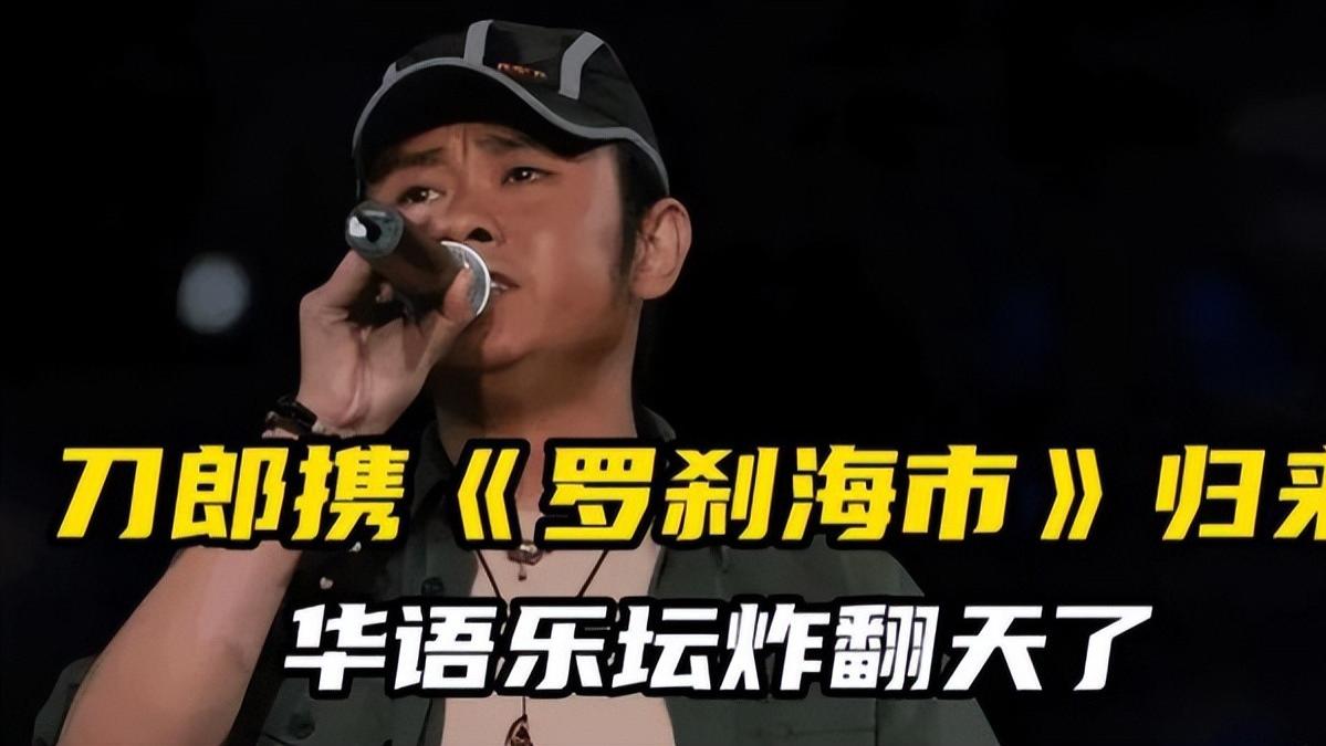 中国好声音|《好声音》停播，导师那英传来三个坏消息，真让人捏把汗