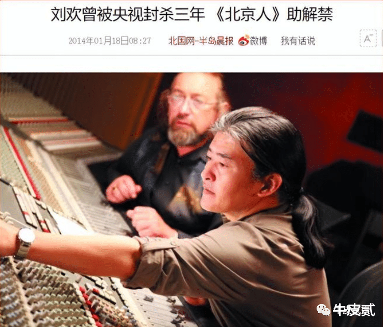 刘欢近况堪忧:嗜酒如命,确诊“不死癌症”,年仅60已满头白发