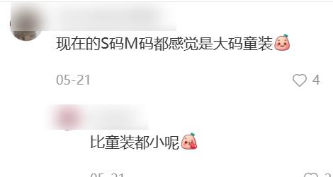 女孩 炫耀“女友巴掌腰”遭群嘲：女生体重超过100就买不到衣服了？