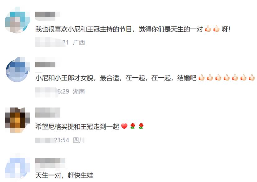 央视主持王冠重返舞台,尼格买提目不转睛,网友直言天生一对