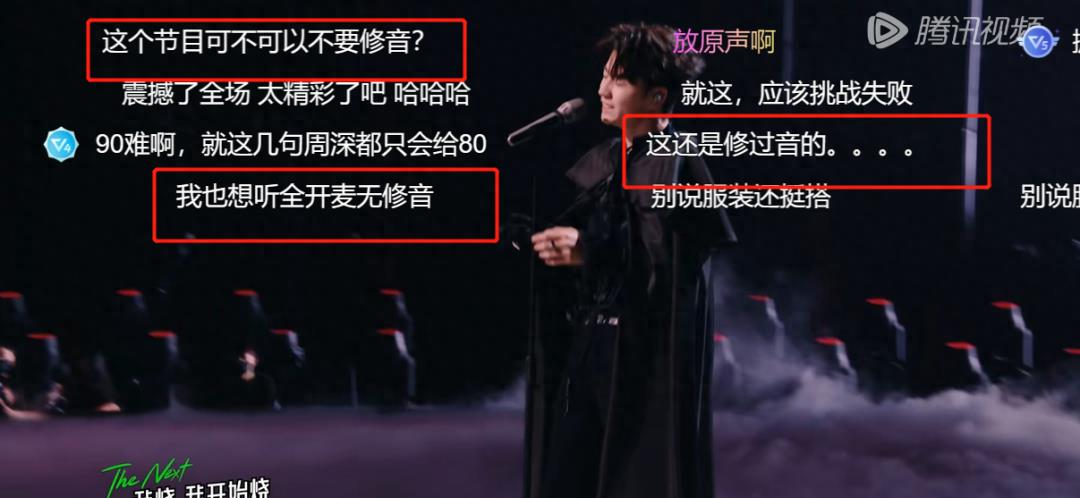 遭遇全网群嘲、网友举报,她怎么还敢上节目?