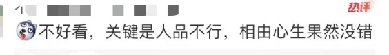 出轨门10年后,姚笛“毁容式”近照曝光,网友炸了:“活该!”