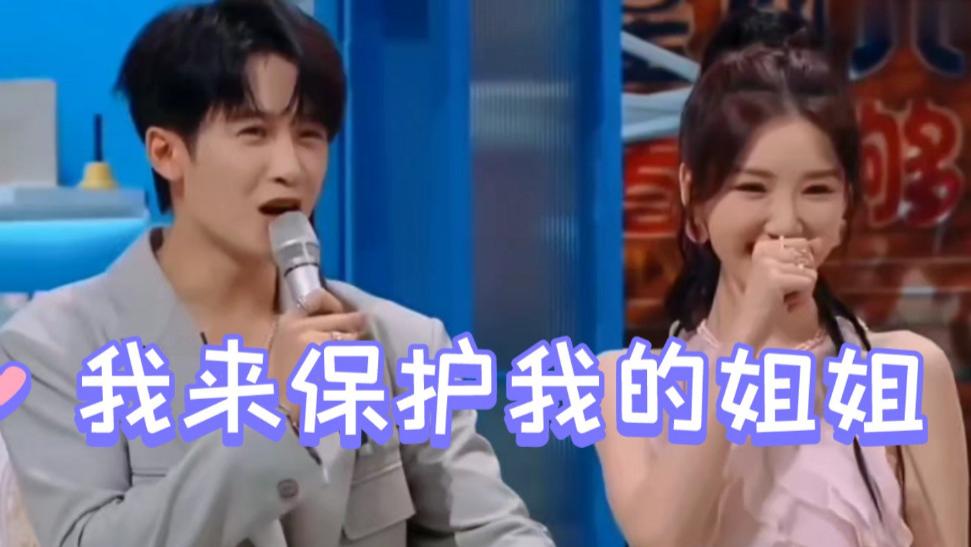 曝檀健次毛晓彤疑恋爱同居？被扒同款沙发窗帘，网友评论一边倒