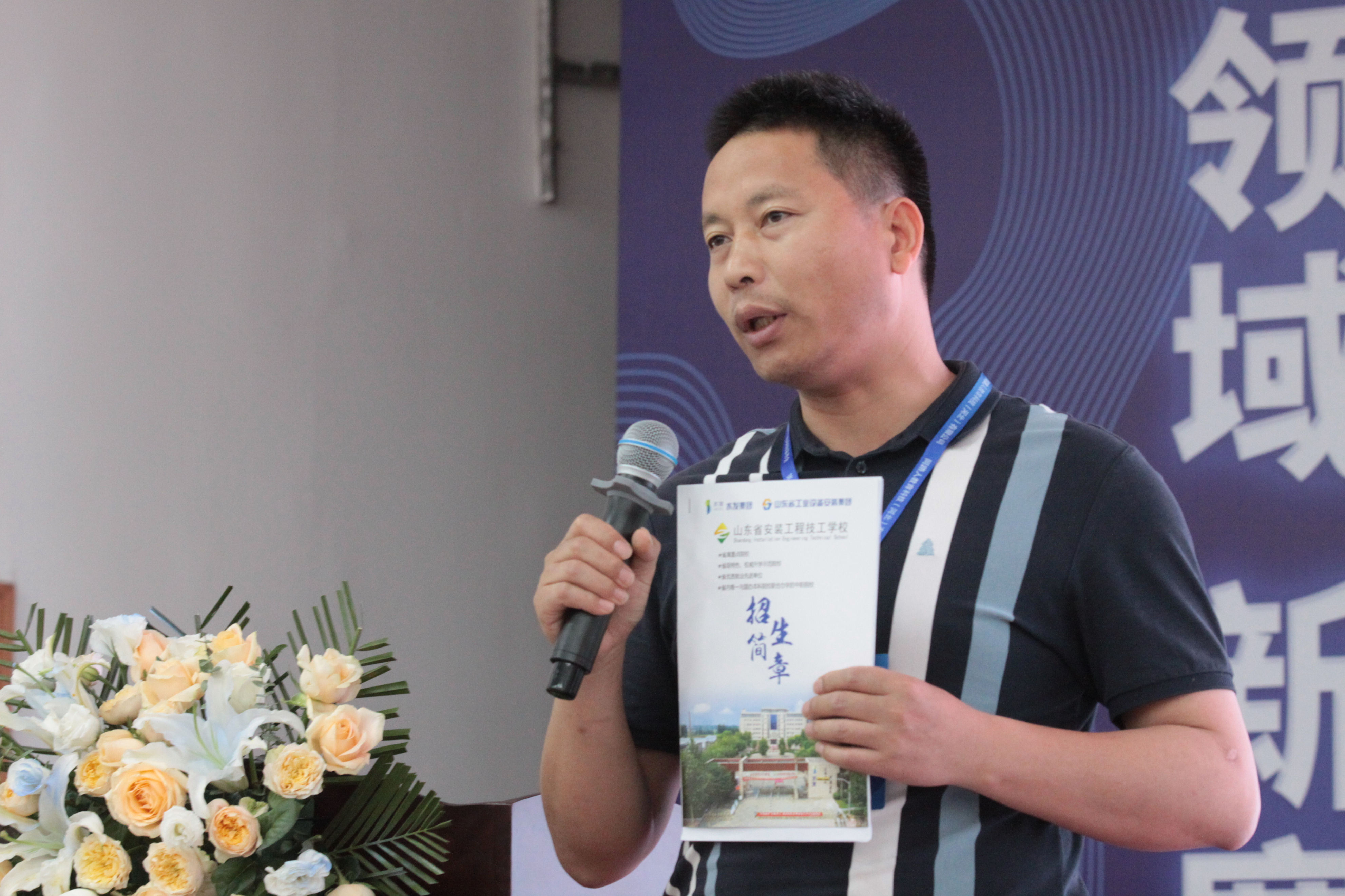 河北|打造国内一流人才培养生态链，构建职业教育生态系统