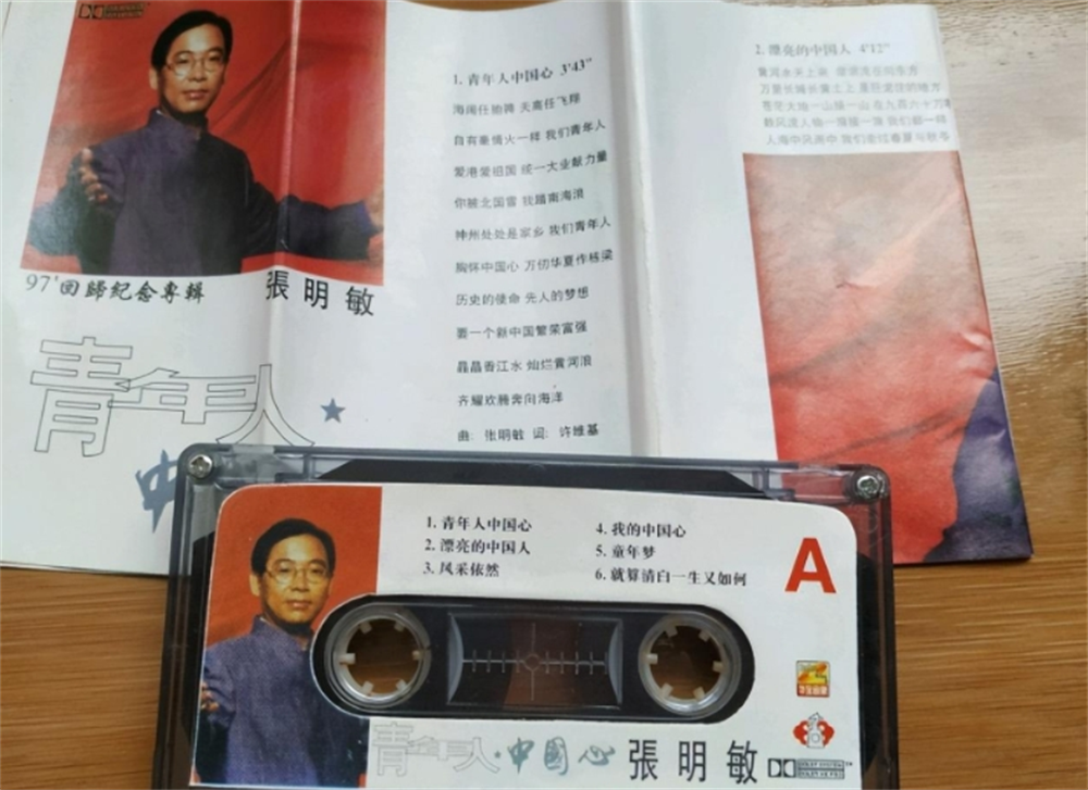 张明敏|爱国歌手张明敏：春晚一首歌被封杀14年，今子承父业继续“颂华”