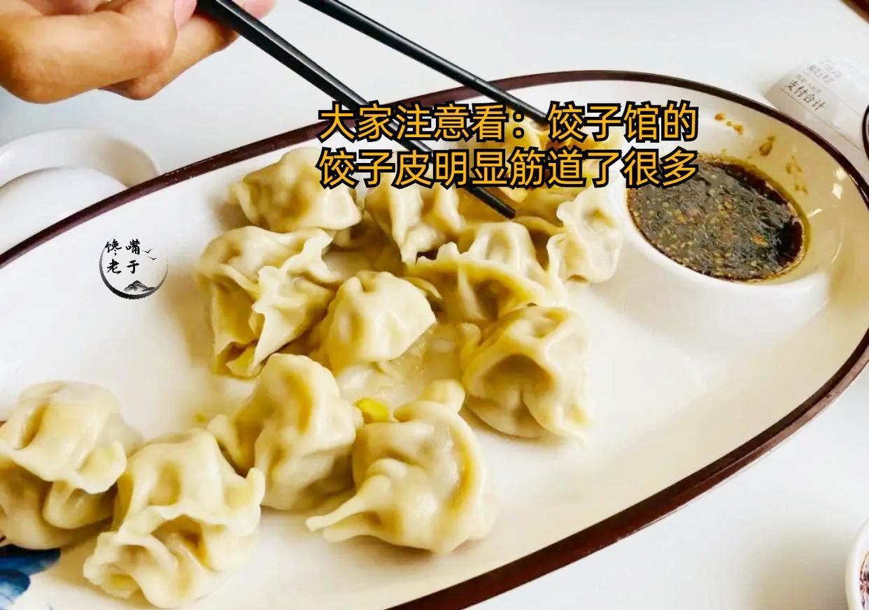 饺子|煮饺子“点水”还是“不点水”好？面案师：差别很大，建议弄明白