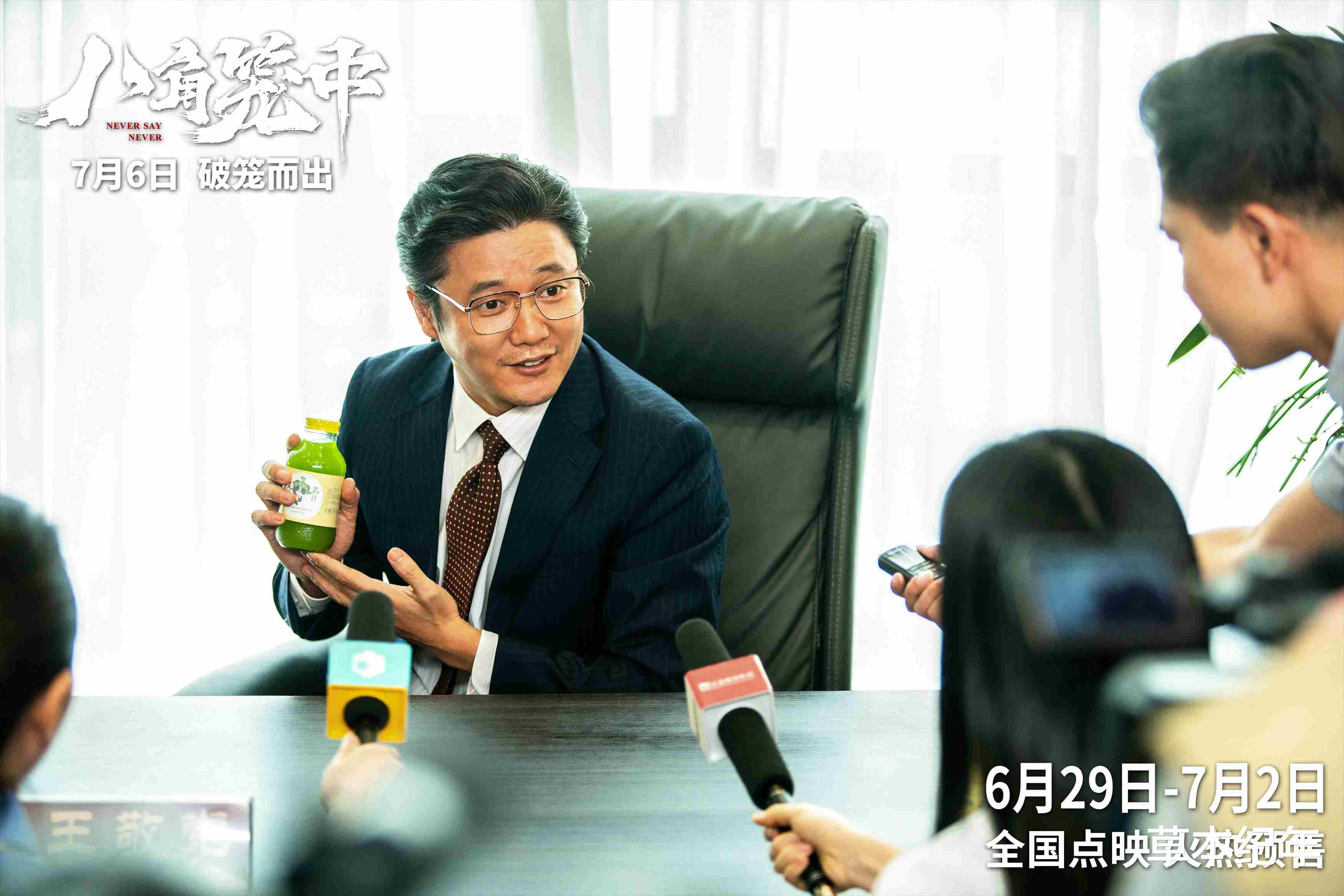 上映在即！票房剑指百亿！中国电影历史，要被沈腾、李雪健改写了