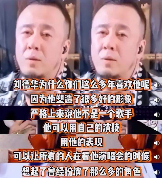 刀郎高调复出引热议,新歌疑内涵那英汪峰杨坤,过往恩怨被扒