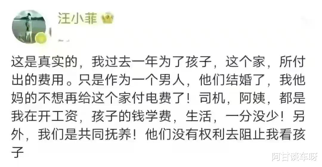 汪小菲|张颖颖游曼谷散心,发文意味深长,汪小菲与新女友聚餐引热议