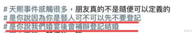 唐禹哲未婚生子风波升级！曾两次否认恋情，认爱后还被拍夜会两女