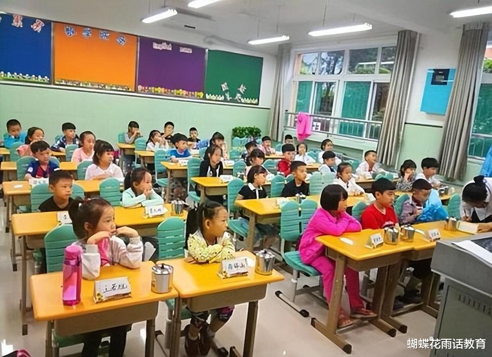 教育局|小学收集家长职业信息,家长举报称老师是据此排座位,教育局回应