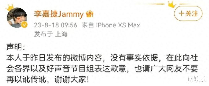 李玟|有钱就能为所欲为？《中国好声音》开始反击，捂嘴封号果真强大！