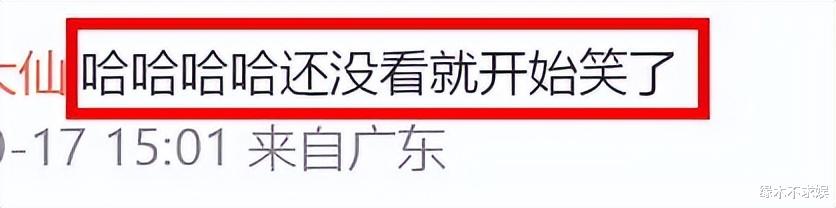 《庆余年》第二季第三季杀青!未播先受抵制,3大槽点引争议!