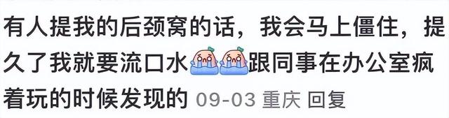 你有什么稀奇古怪的生理反应?网友:我能闻到快死之人的味道