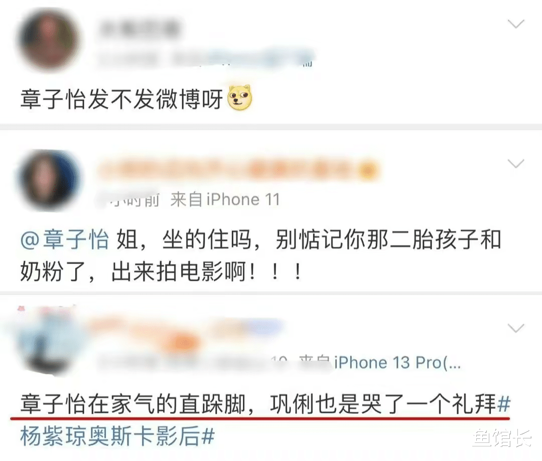 香港大佬圈的一张合影，把章子怡“江湖地位”体现得淋漓尽致