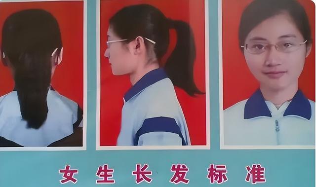 发型 初中生“发型标准”公布，男生勉强可以接受，女生却被“丑”哭