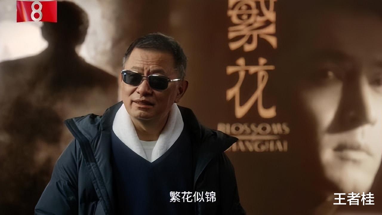 胡歌的事后烟,辛芷蕾的脖颈,无不反映出王家卫拍出的“性”太高级