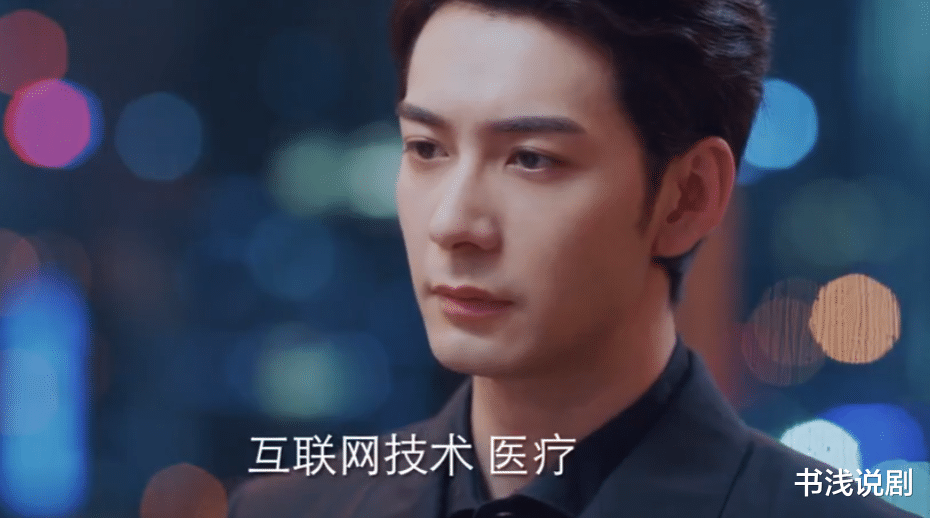 宋茜新剧空降5集,超越《神隐》拿下榜二,观众评价出奇一致!