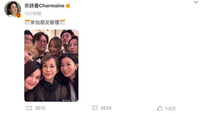 47岁文颂娴罕见露面,与好友合影有辨识度最惊艳,佘诗曼沦为配角