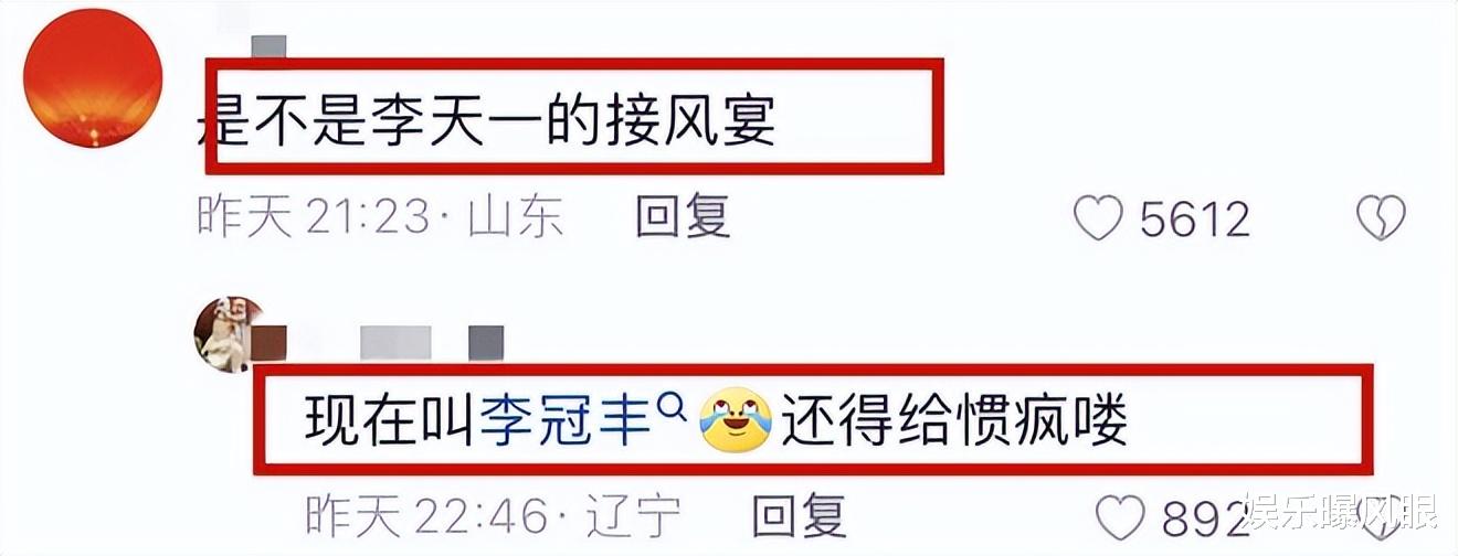 曝84岁李双江去世,李天一搀扶梦鸽露面,网友:3W退休金没了