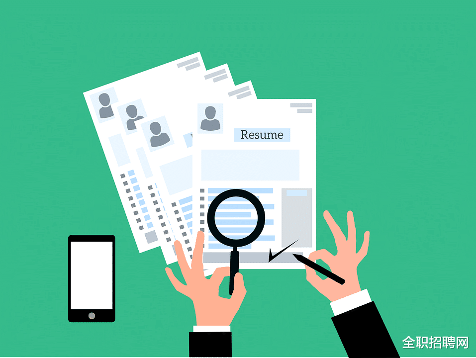 国企和外企对简历的筛选标准,有啥不一样?