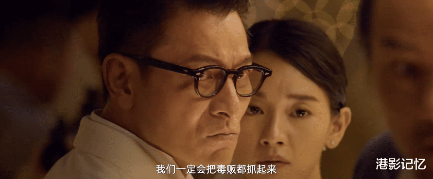 岁末年初,刘德华用这个十足的狠角色,找回港片的光彩,过瘾!