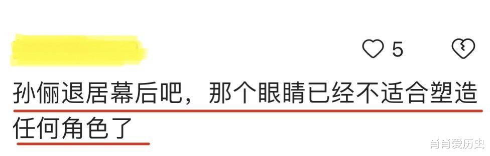 上海这夜,被“露大腿”的孙俪惊艳,一脸富贵相,留长发颜值回春