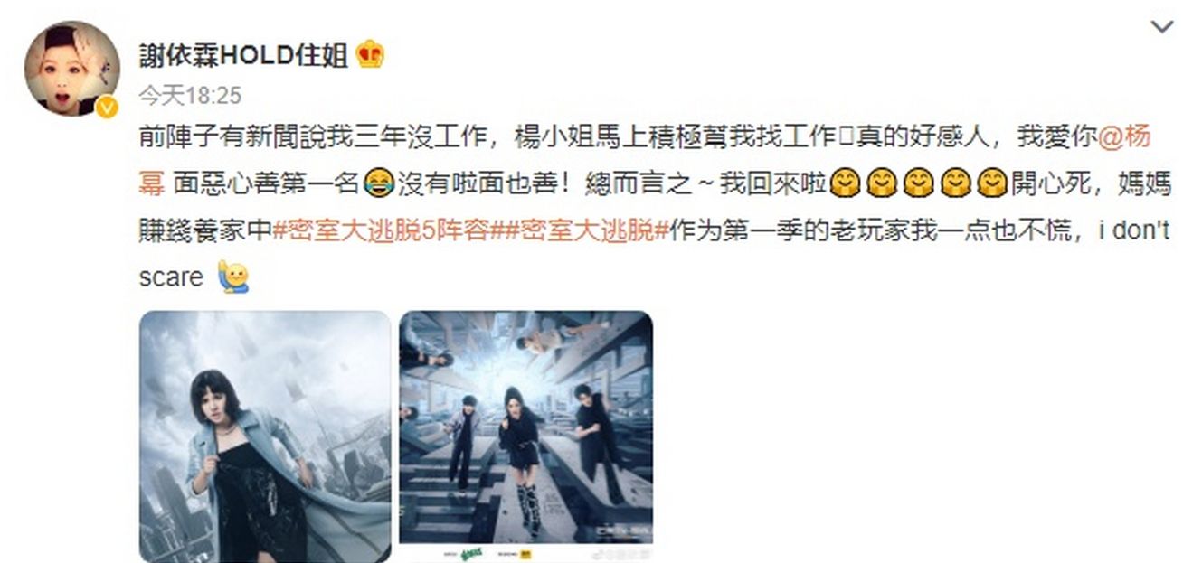 杨幂解锁37岁,热巴十年庆生从未缺席,杨颖张大大不见身影