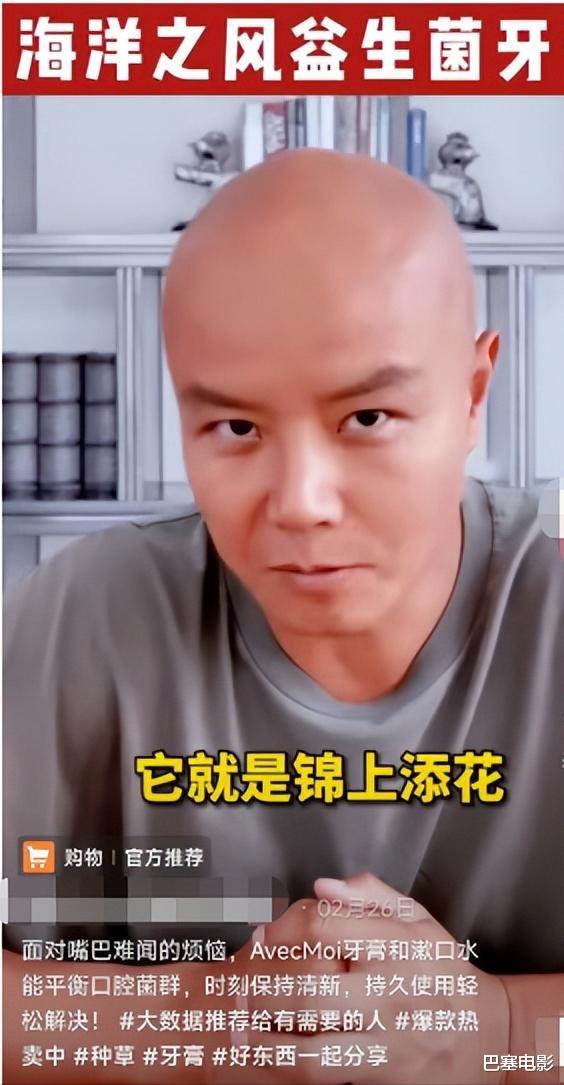 乐嘉|看似落魄卖惨，实则低调捞金，乐嘉的如意算盘打得响啊