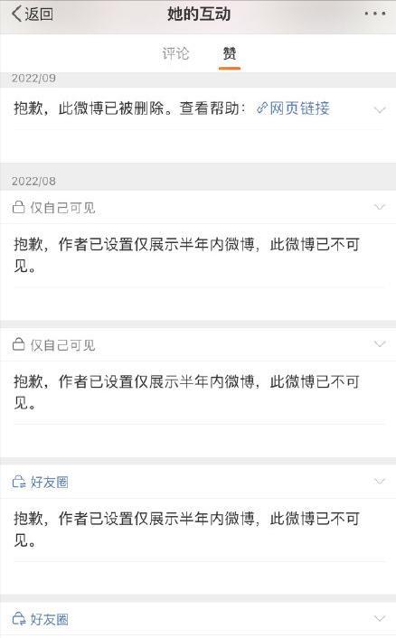 陈飞宇|陈飞宇的声明来了,曾经两情相悦不存在第三者,那你还立单身人设