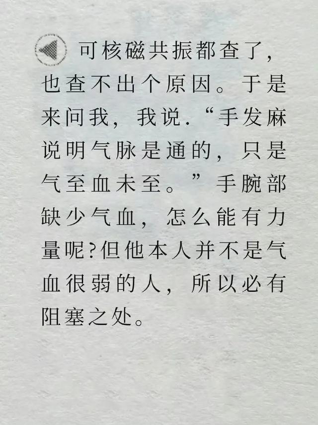 随身携带好医生——刮痧、拔罐与按摩