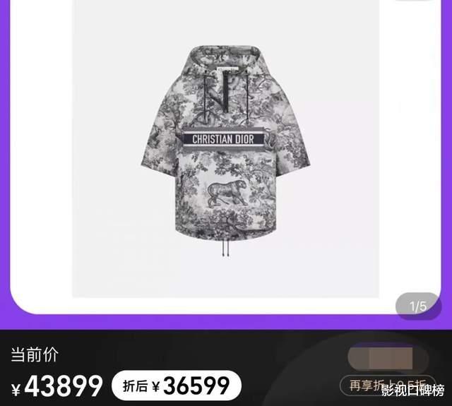 东航|宋丹丹穿着4万元衣服逛商场,年过60岁的她皮肤白皙,年轻又活力