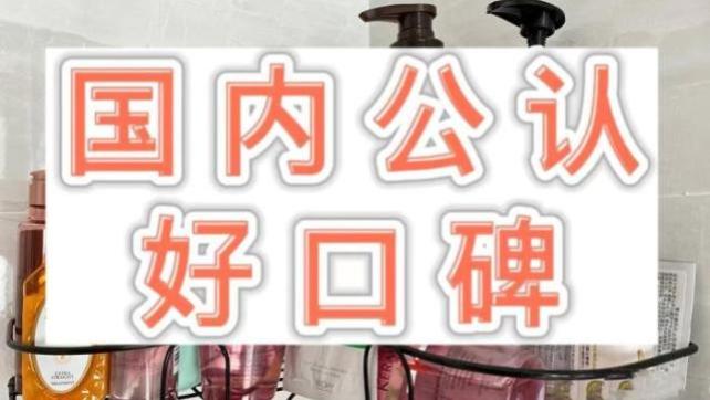 国内首次公布口碑最好的3个生发液！不仅掉发少了，新发蹭蹭冒！
