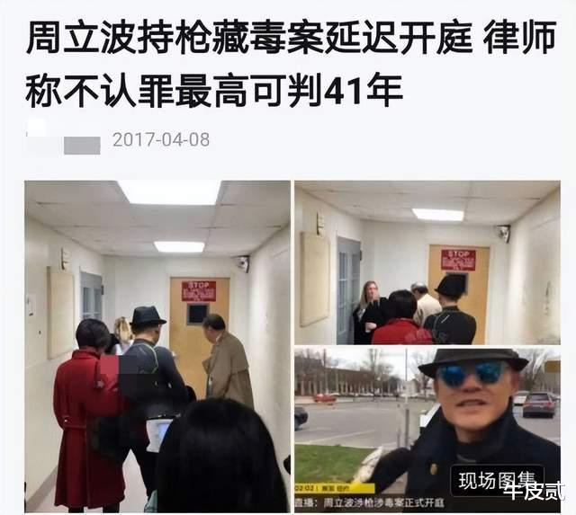 |身价过亿,遭人唾弃,国外被捕,这4位脱口秀演员:不作死就不会死