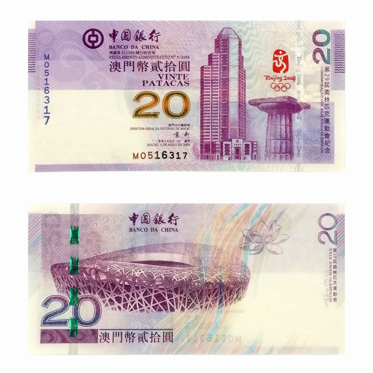 为什么钱币藏品的价格会时高时低?