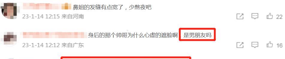 帅哥|baby现身演唱会!身后小鲜肉帅哥引猜测,细节暴露感情状况