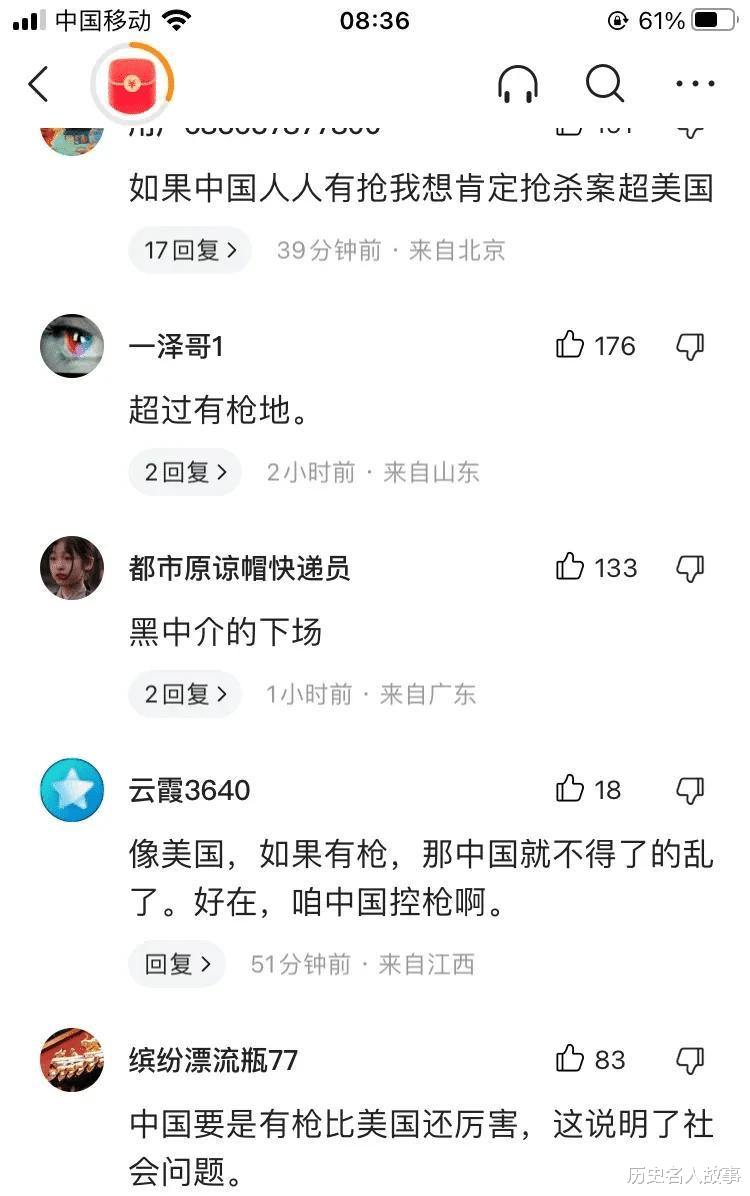 人力资源|突发!江苏盐城发生重大刑事案件!死者东北人,附近商户爆内幕