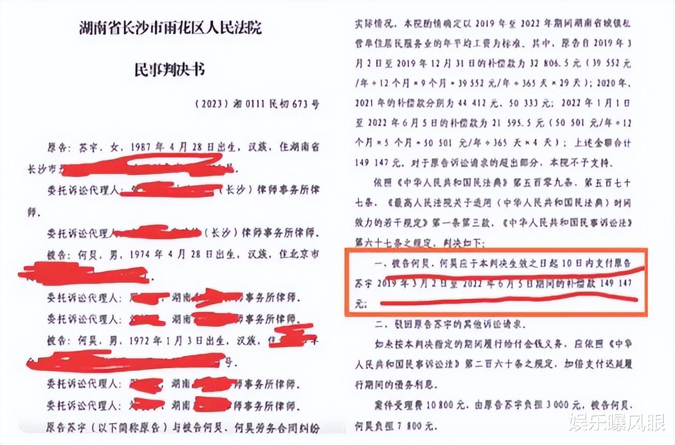 何炅欠薪风波升级!《你好星期六》无征兆停播,评论区现高人指点