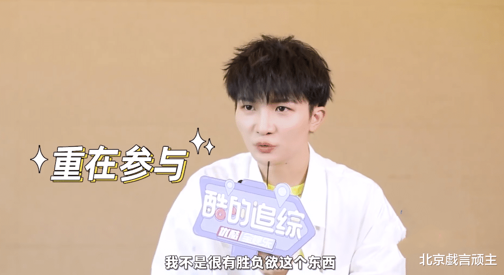 周深|奔跑吧：录制收官，全员大合照引发热议，周深个人专访，圈粉无数