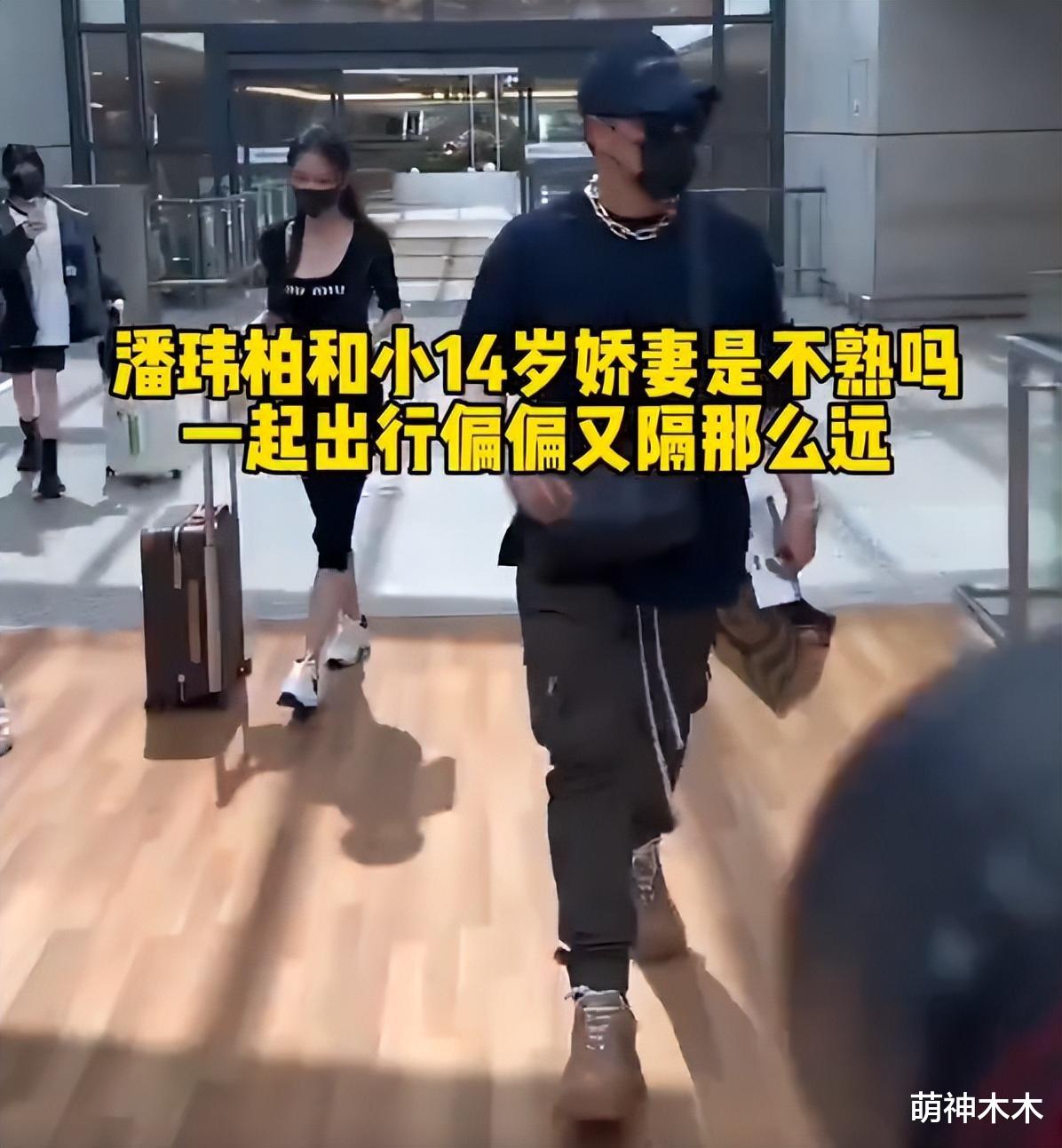 潘玮柏宣云婚后首合体，女方穿千元外套秀身材，和老公耳语显甜蜜