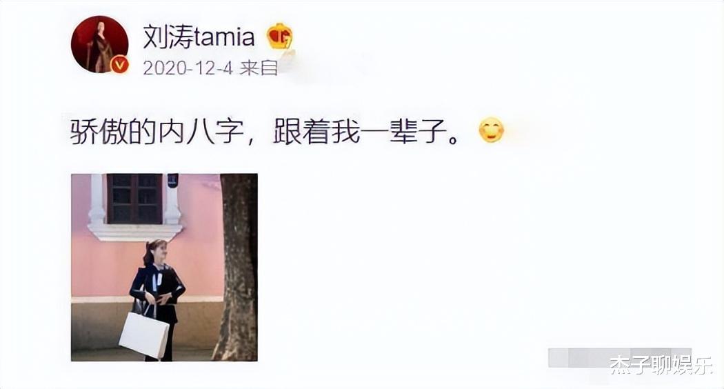 “完美女神”是假的,外八腿、纸片腰围,全身照揭露“人间真实”