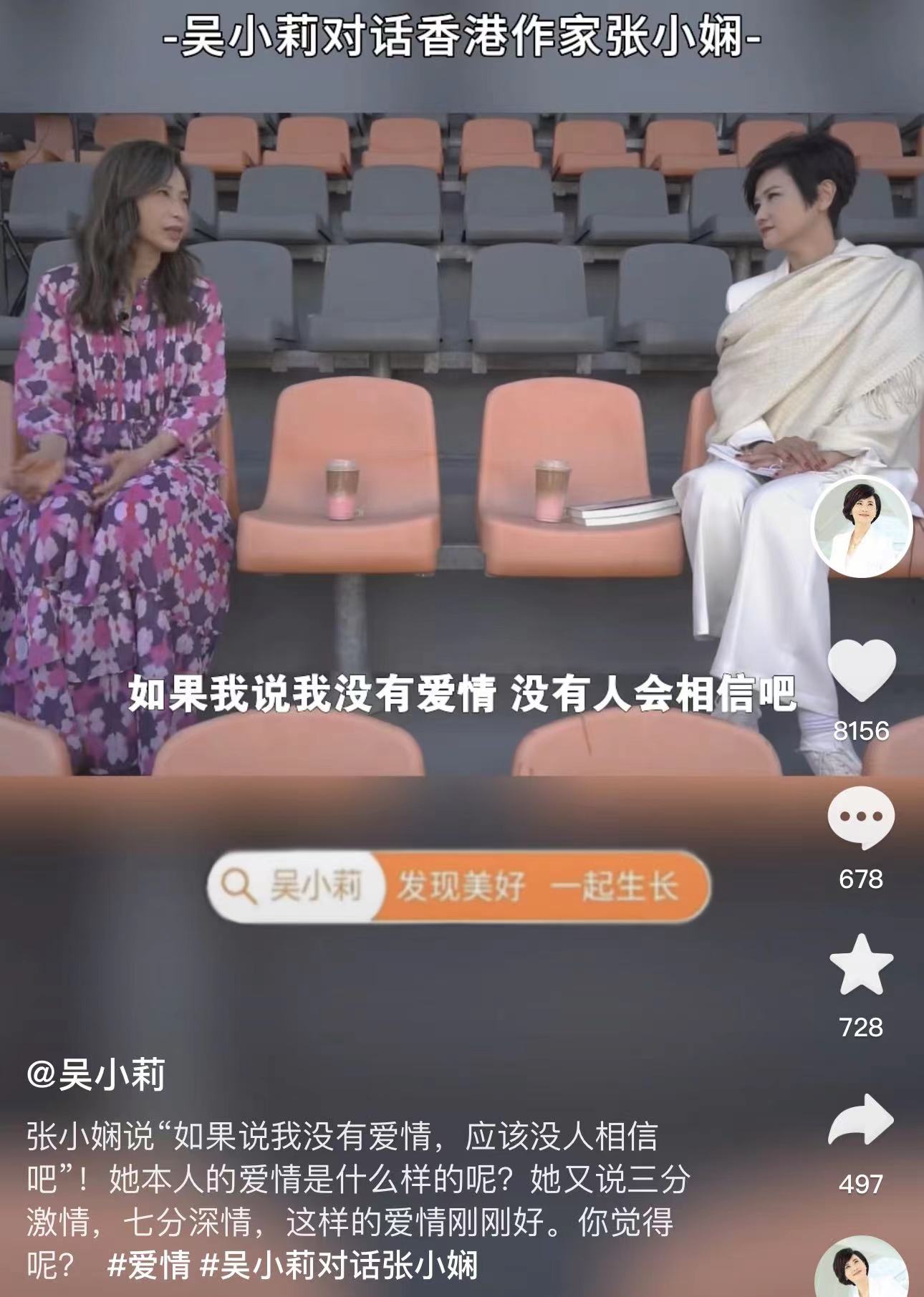 吴小莉|著名主持人吴小莉晒全家福!富豪老公罕露面,20岁女儿长腿吸睛