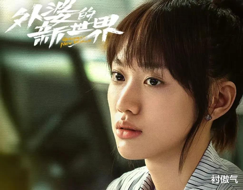 闫妮|长相平平,演技尴尬,闫妮无底线强捧女儿“上位”,终于遭到反噬