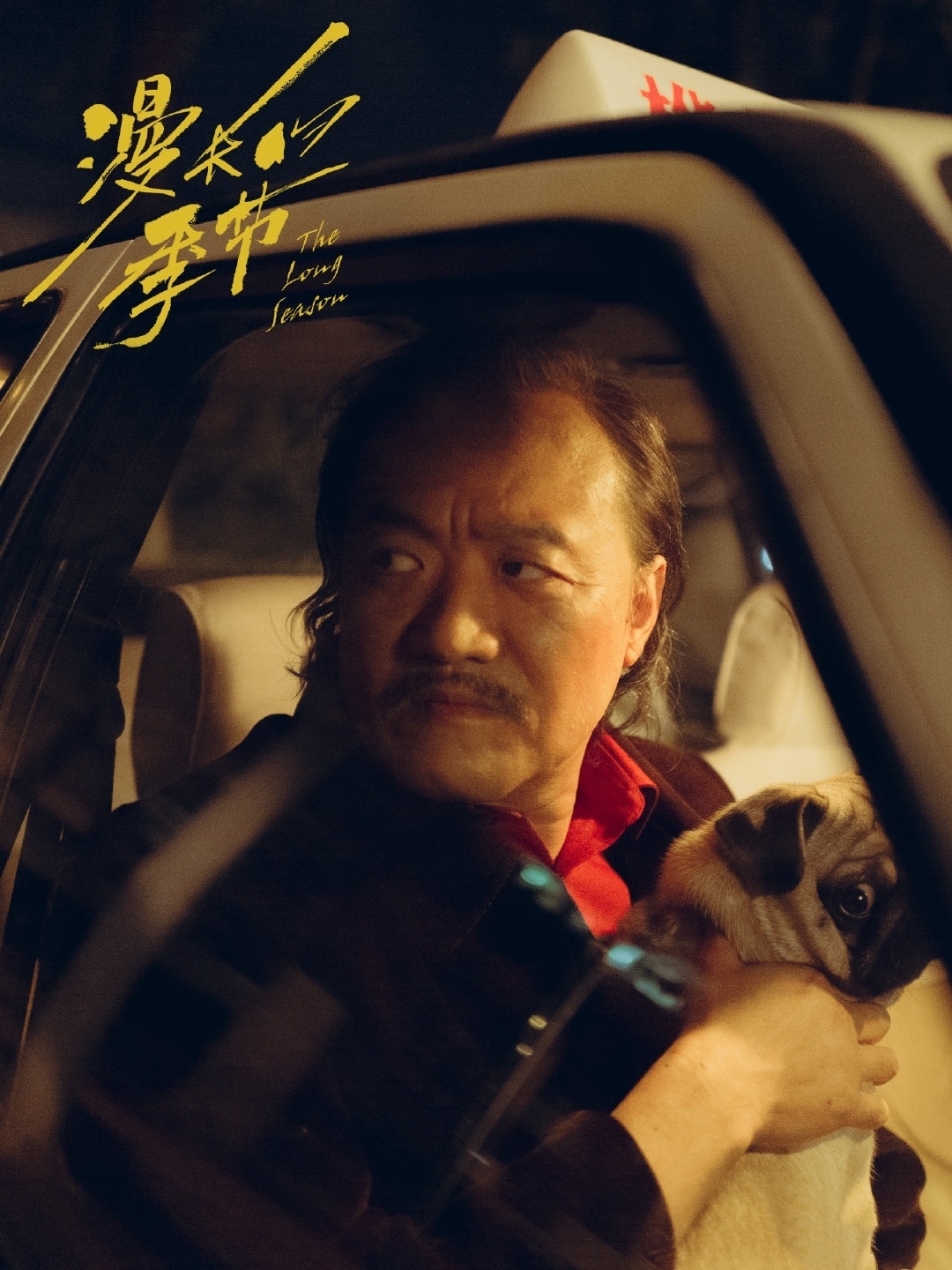 2023年中国最好的男演员排名,王志文第8,张译第5,张颂文仅第3