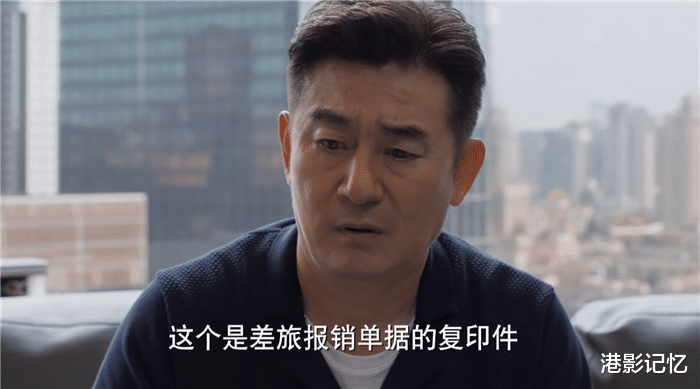 平凡之路|央视播出，收视率破1，《平凡之路》拍出了烟火气，郭麒麟是惊喜