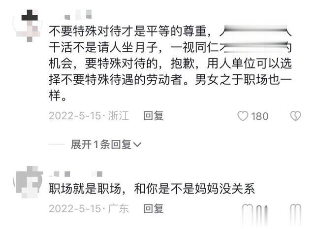 高校|papi酱又成内娱活靶子了?把1岁孩子送去托儿所就这么罪不可赦?