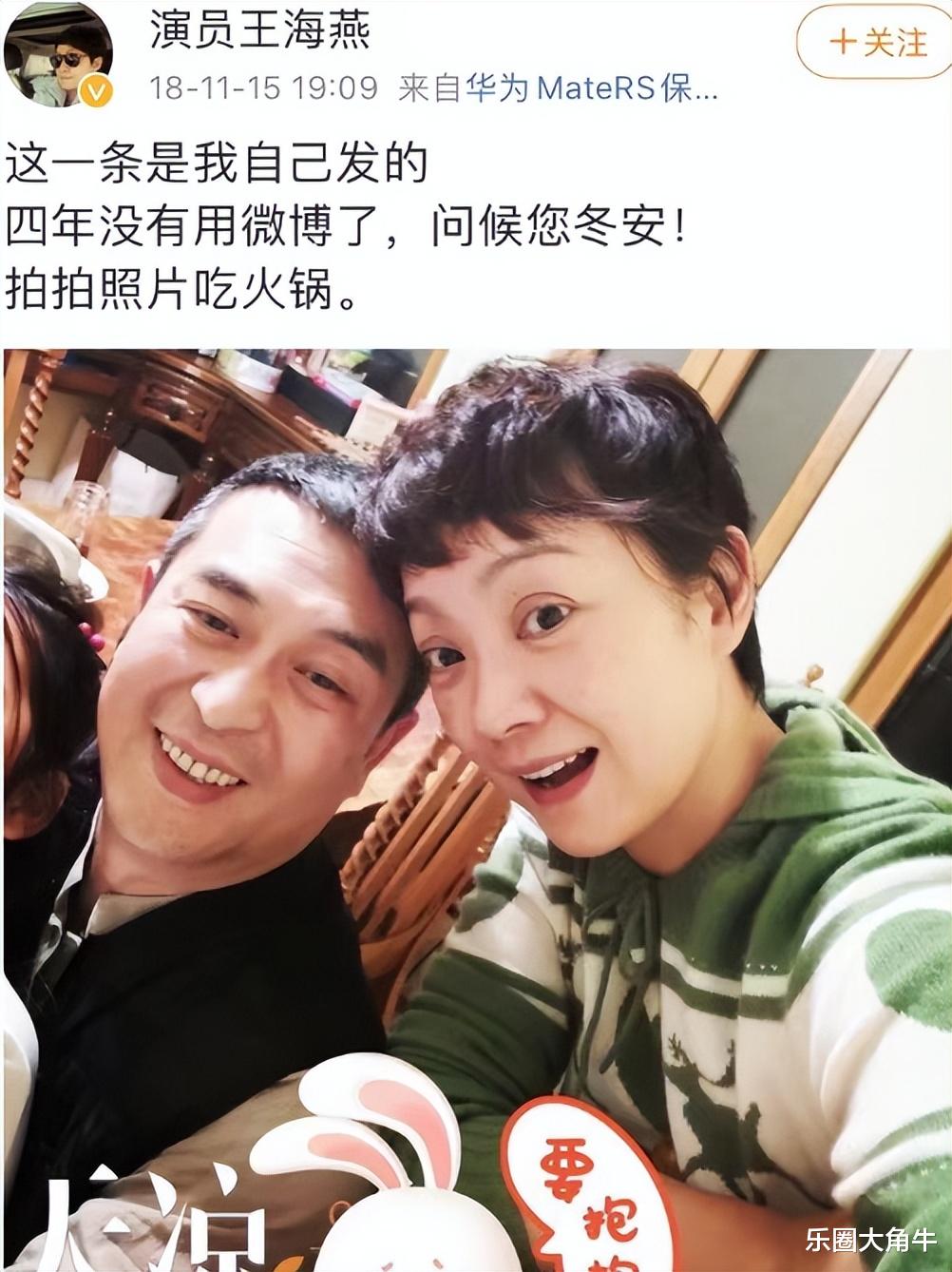 张嘉译放弃一婚杜珺后,二婚娶24亿离异富婆,现成人生赢家