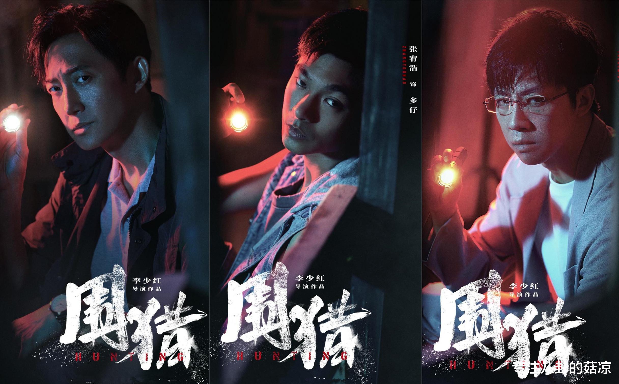 近期杀青的三部新剧,阵容一部比一部强大,哪部能成为收视黑马?