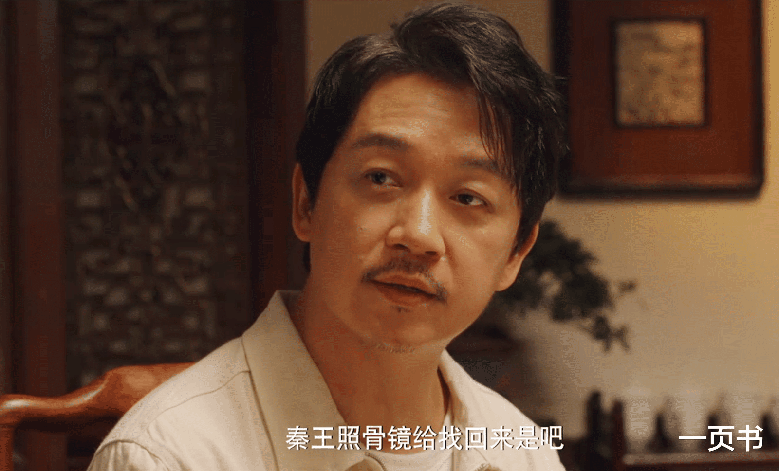 《南海归墟》“海龙王”现身,为何不攻击胡八一等人?原因太意外