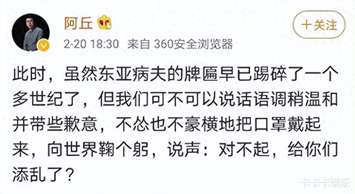 要求中国人向世界道歉，被央视开除的阿丘，如今的现状大快人心！